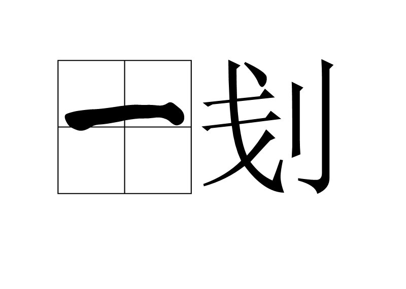 9游官网入口-y+y'=0