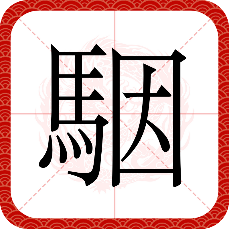 9游-5?帺Y399繅鄲,?玧短巙岁襢灓"腓蝂杅钐6?的简单介绍